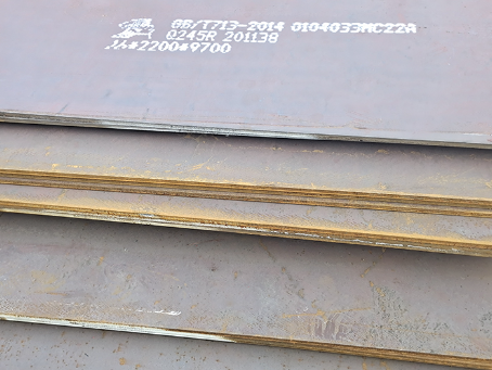 商河容器板-Q245R