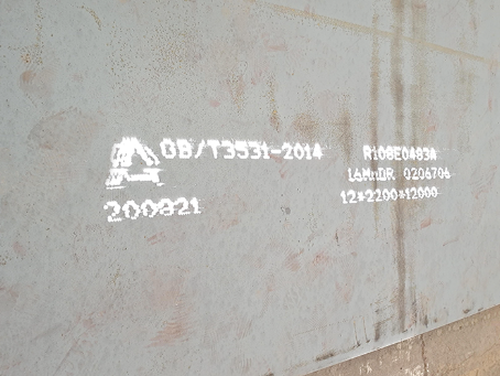 商河容器板-16MnDR