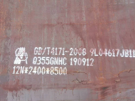 商河Q345NS耐酸钢板